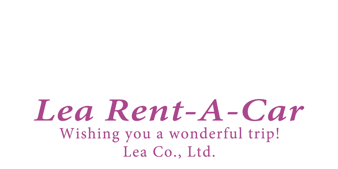 株式会社Lea NumberLea Rent-a-car